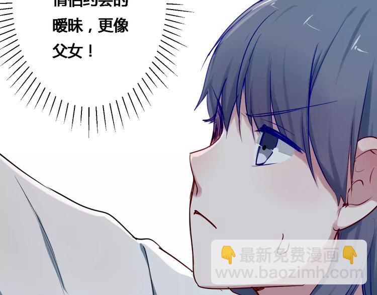 第16话 集市约会55