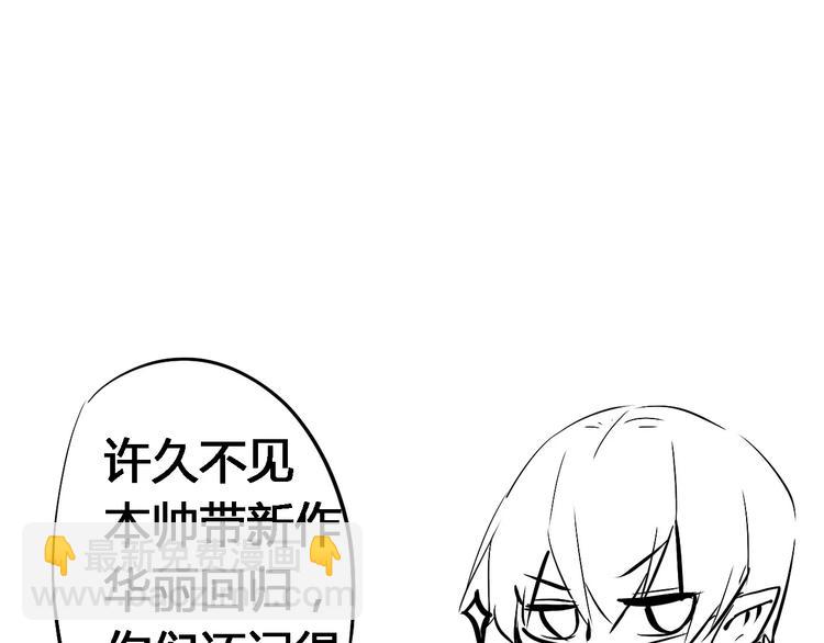 第1话 山神的新娘324