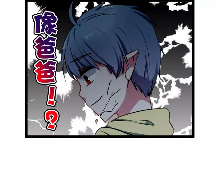 第12话 浪漫夜游79