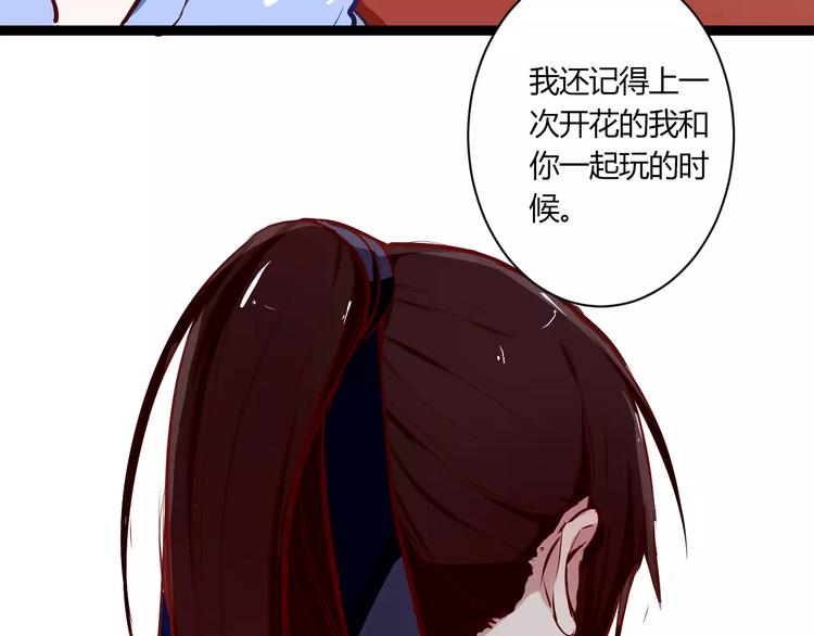 第26话 消失55