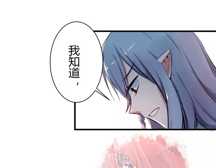 第1话 山神的新娘284