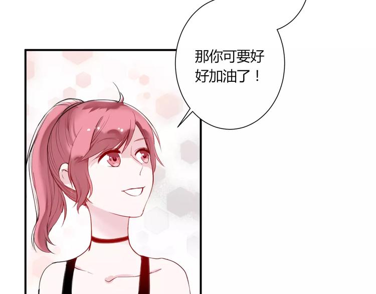 番外 谢谢你70