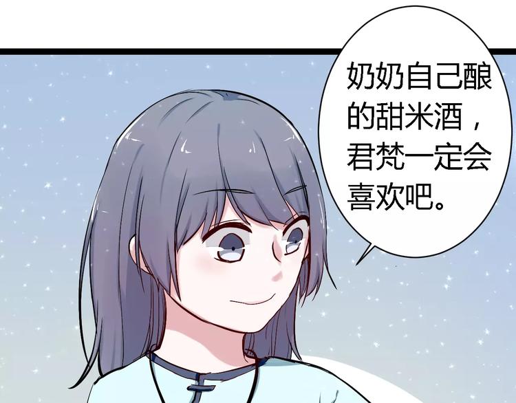 第3话 捡回一命42