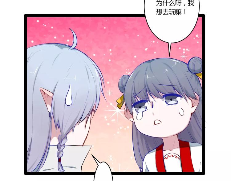 第18话 你是谁6