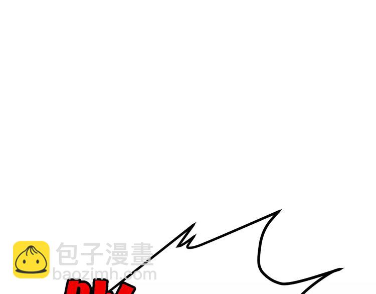 第5话  护你周全46