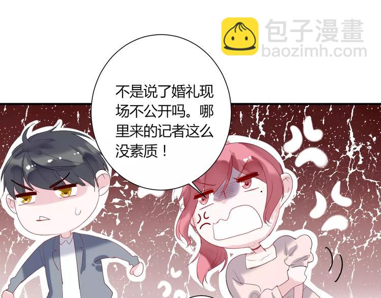 番外 谢谢你80