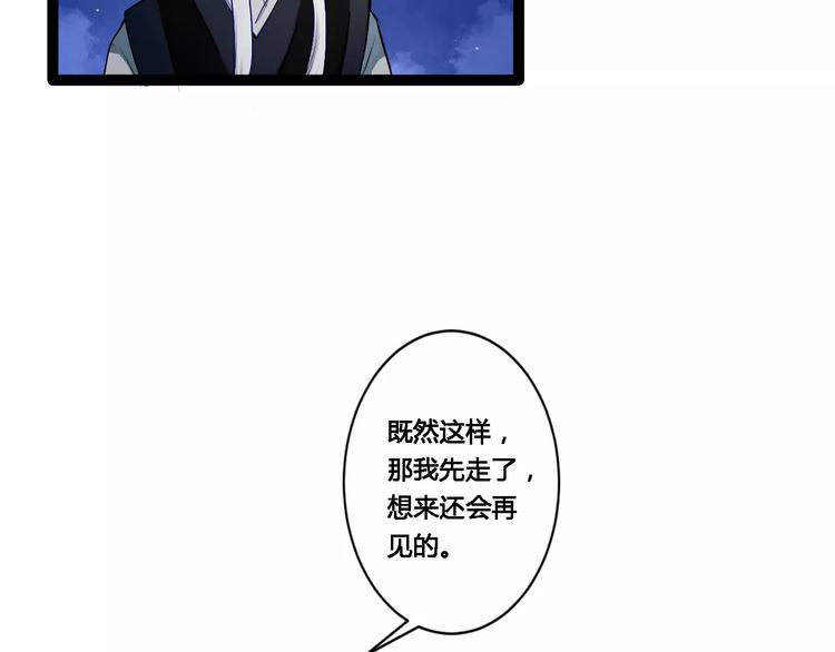 第17话 你变了36
