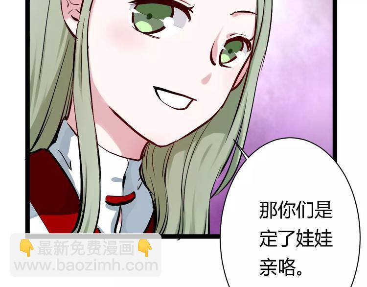 第6话 嫉妒之火80