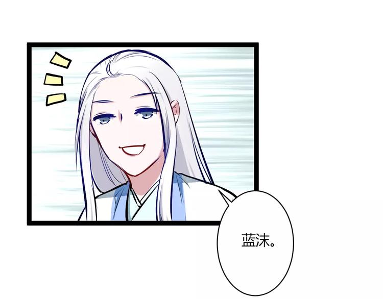 第24话 购物之魂43