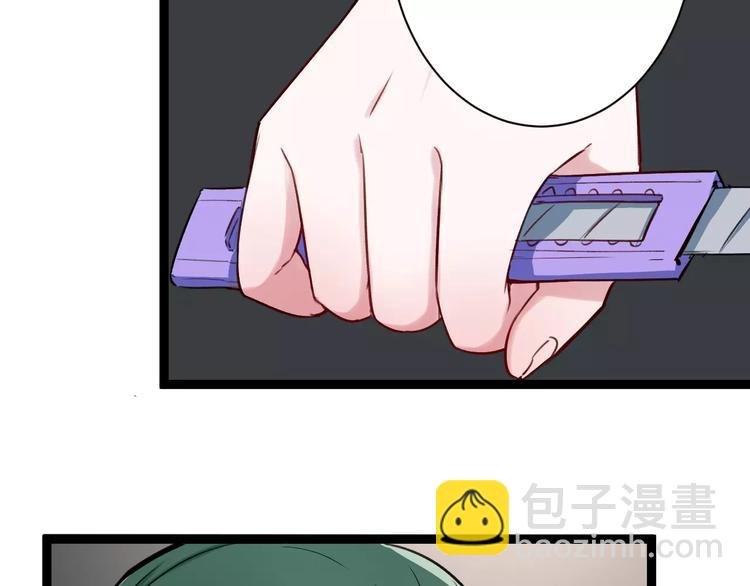 第7话 污蔑30