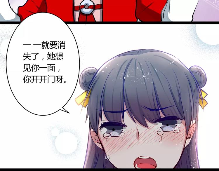 第26话 消失51