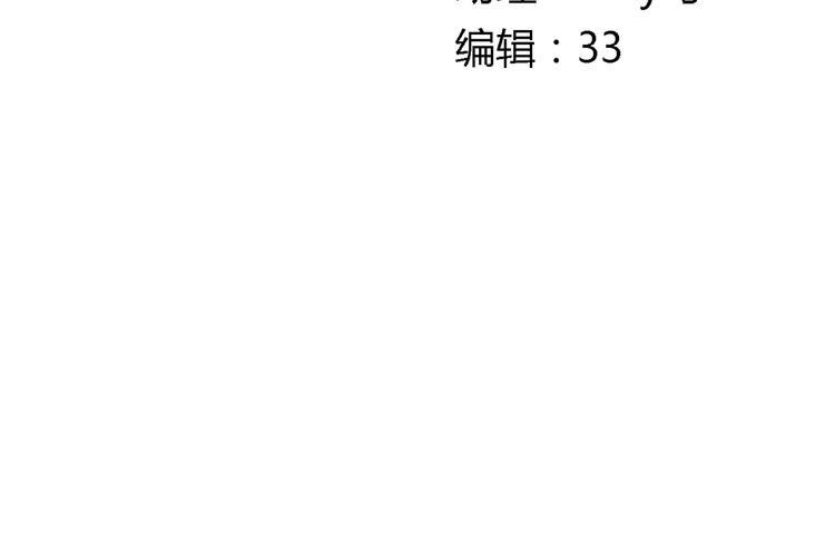 第7话 污蔑11