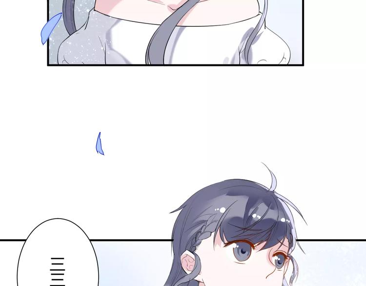 番外 谢谢你84