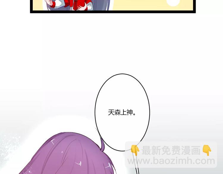 第27话 我回来了39