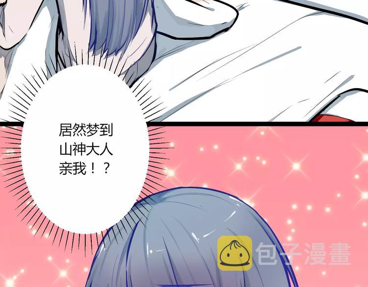 第26话 消失8
