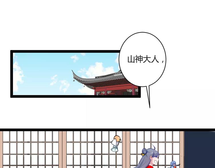 第21话 你讨厌我吗？41