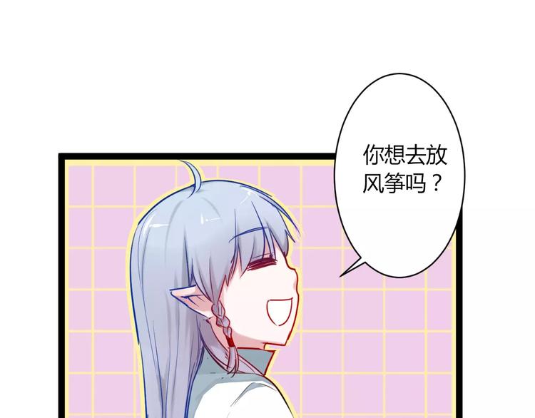 第14话 亲吻82