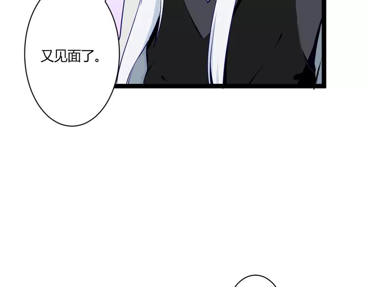 第18话 你是谁58