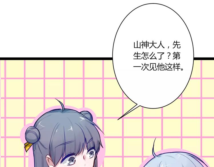 第20话 不理睬计划76