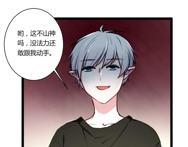 第11话  别伤害她！80