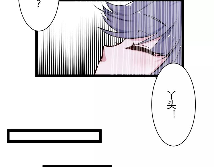 第4话 他出现了10