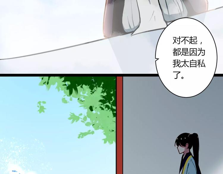 第26话 消失58