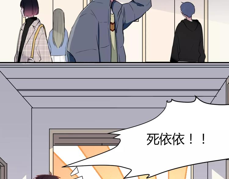 第30话 活腻了？16