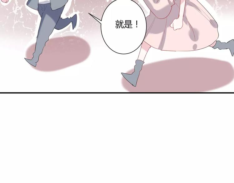 番外 谢谢你81