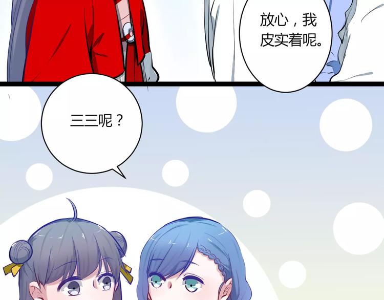 第26话 消失23