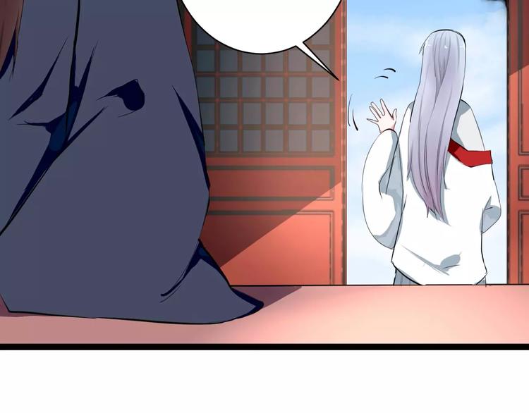 第1话 山神的新娘249