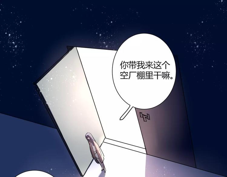 完结篇 活下去57