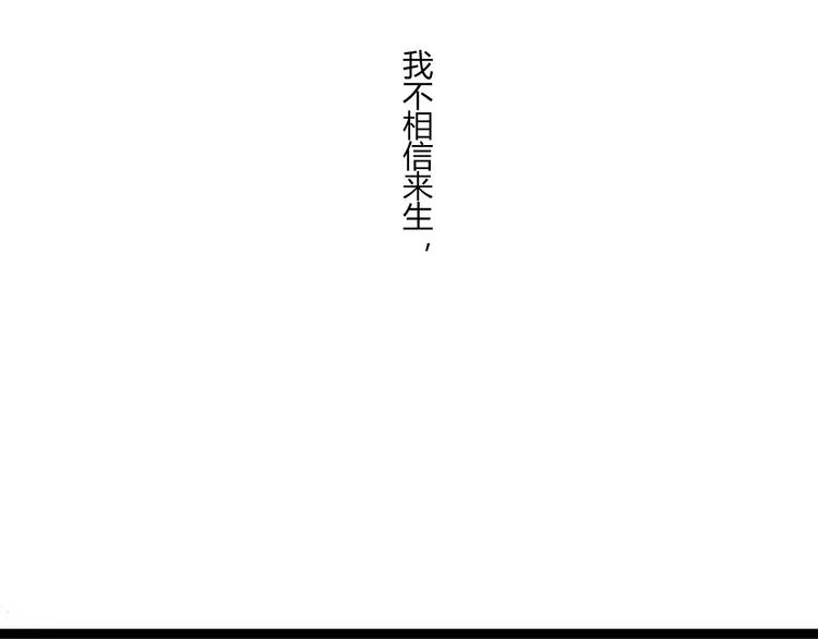 第27话 我回来了3