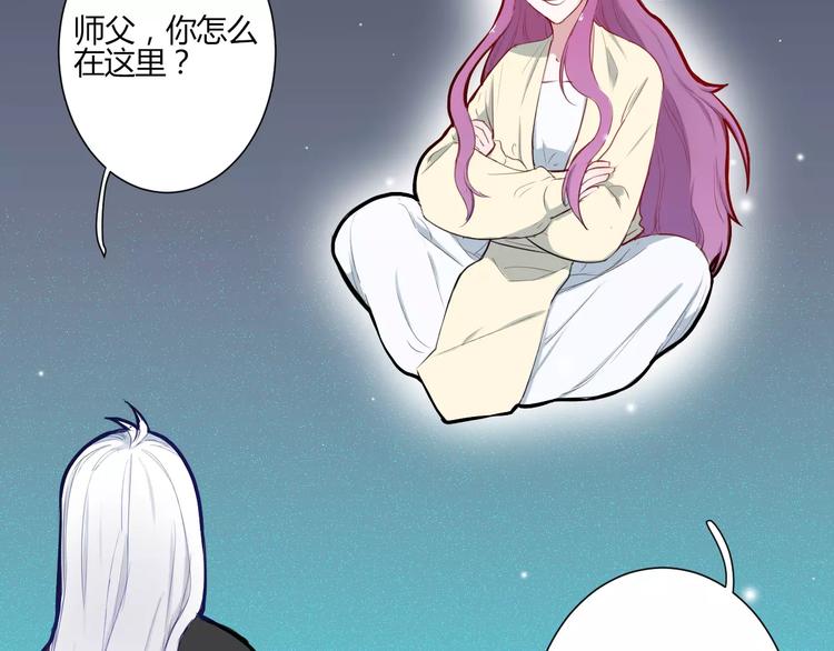 第31话 退出师门9