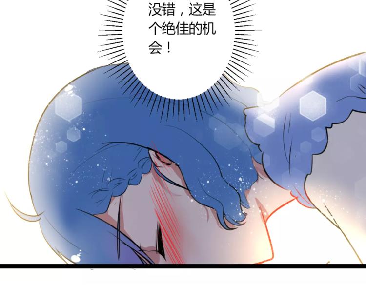 第22话 延长花期？23