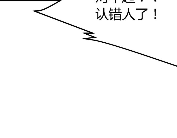 第4话 他出现了60