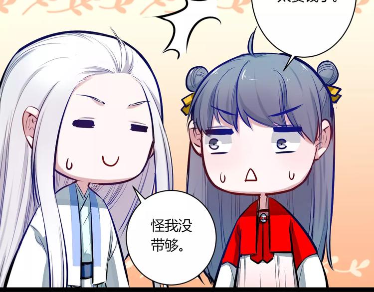 第24话 购物之魂21