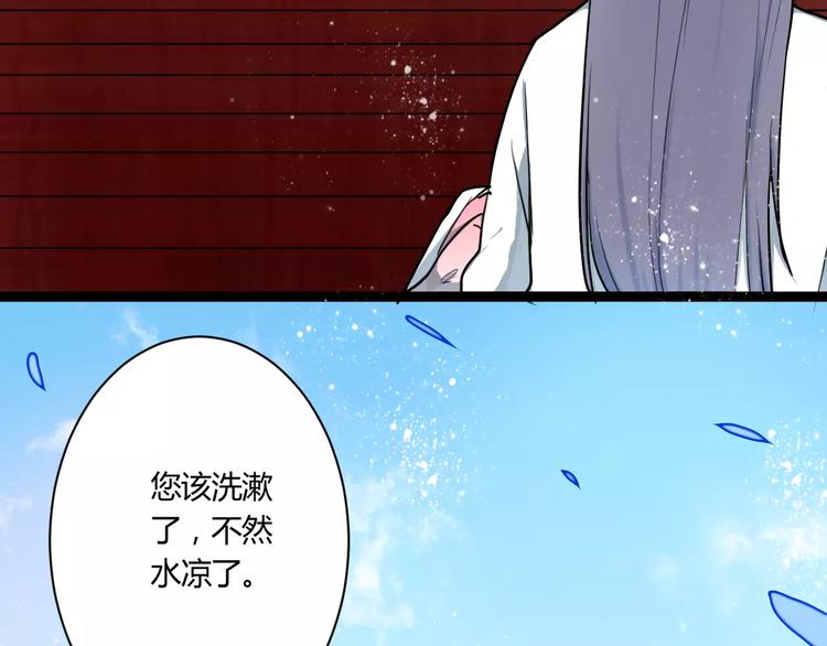 第13话 喜欢的感觉75