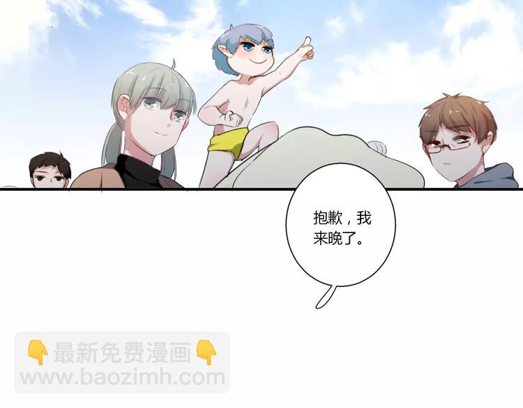 第28话 回答过你43