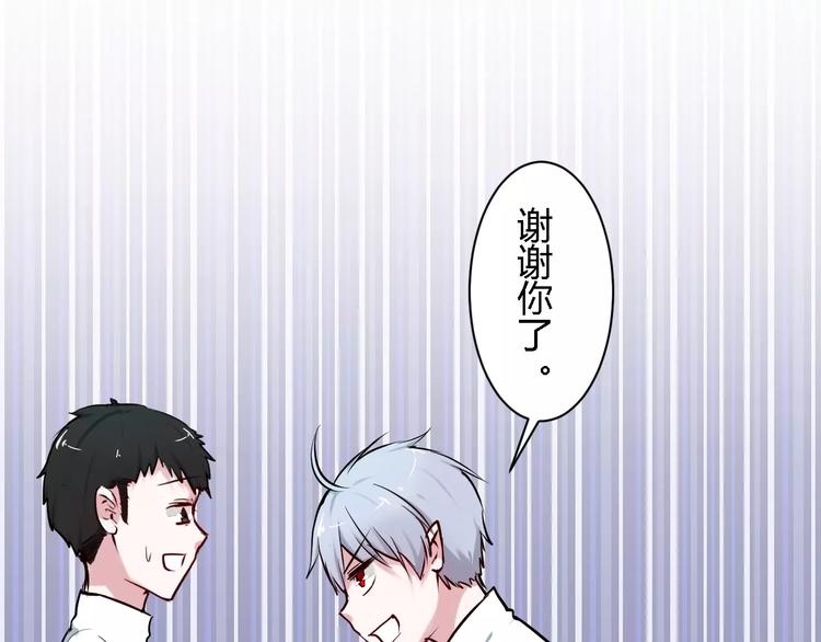 第6话 嫉妒之火13