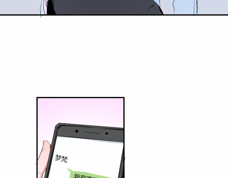 第29话 不理我13