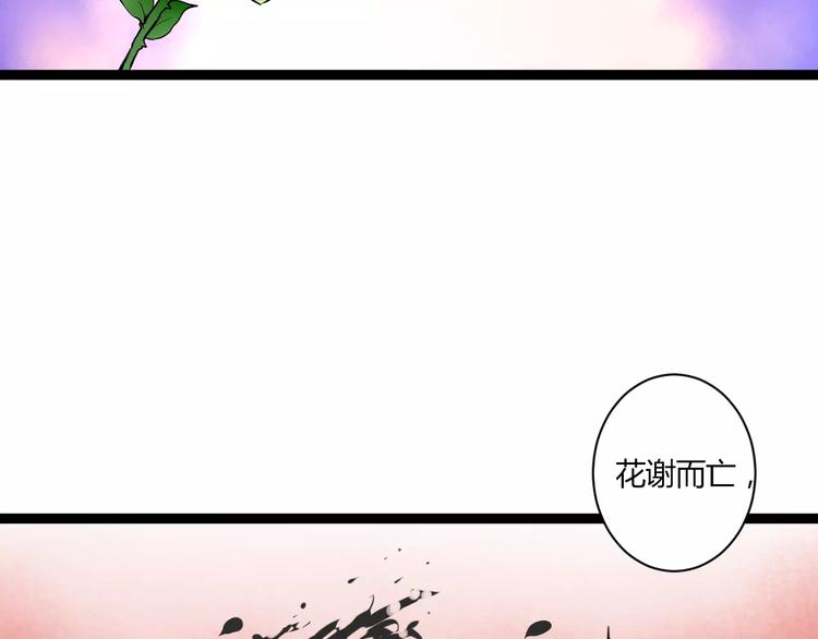 第19话 找乐子41