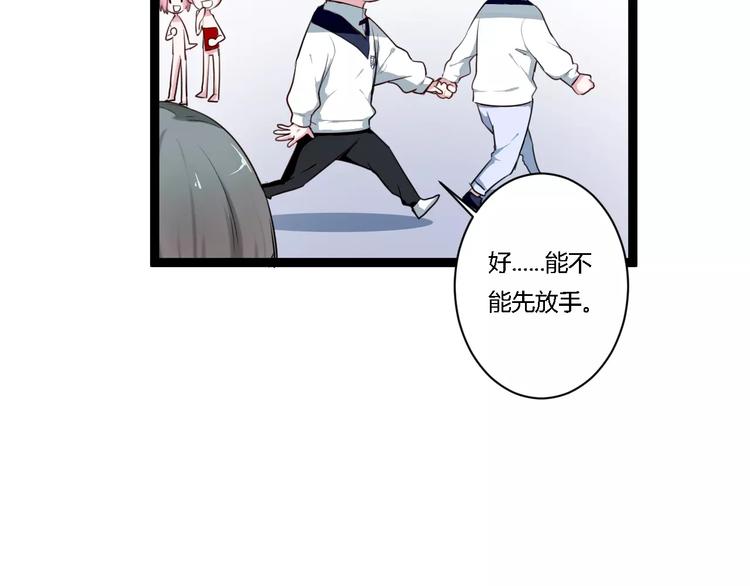 第10话 告白61