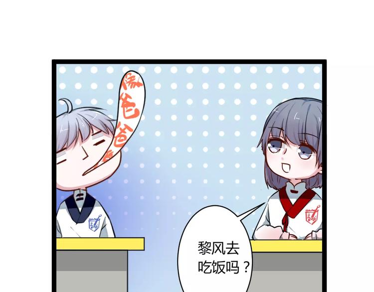 第13话 喜欢的感觉5