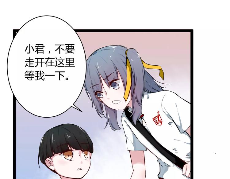 第4话 他出现了45