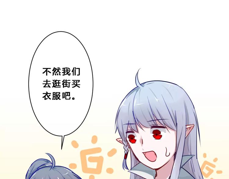 第16话 集市约会15