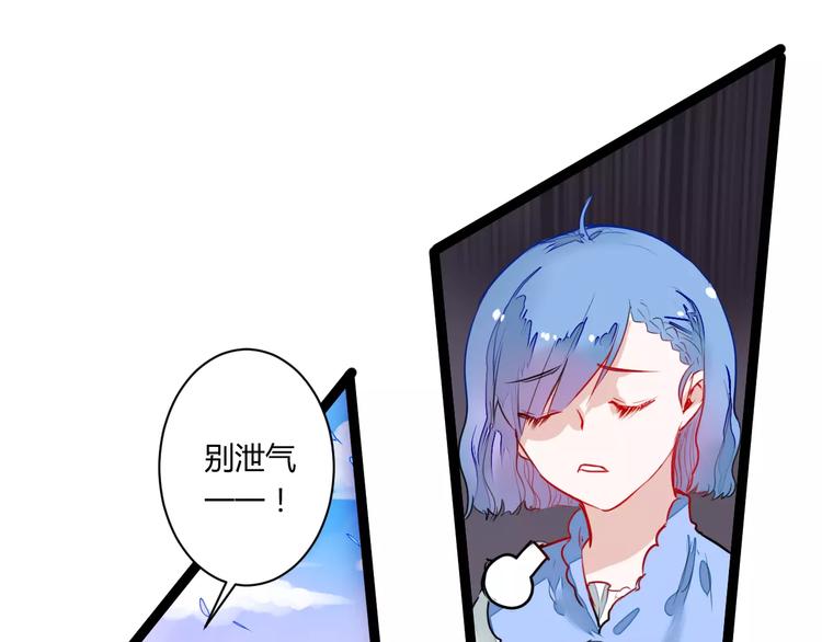 第22话 延长花期？30