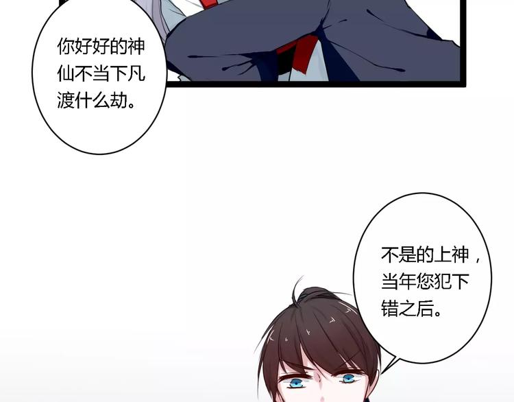 第10话 告白44