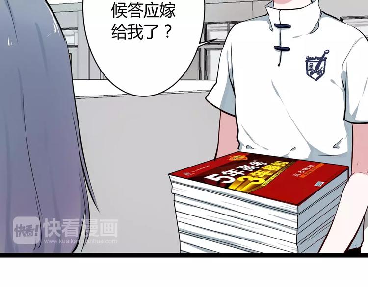 第4话 他出现了101