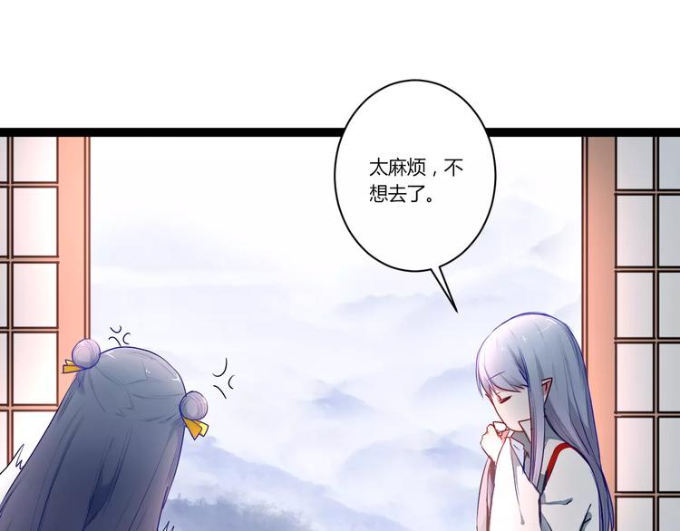 第18话 你是谁4