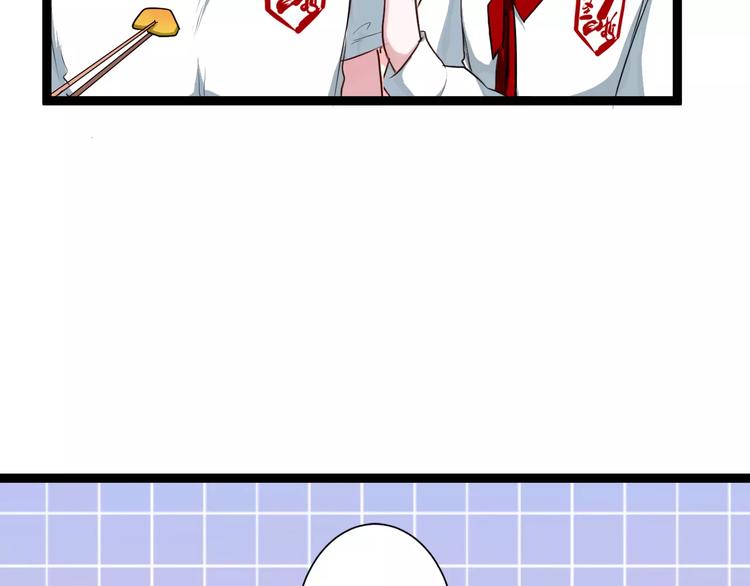 第10话 告白77